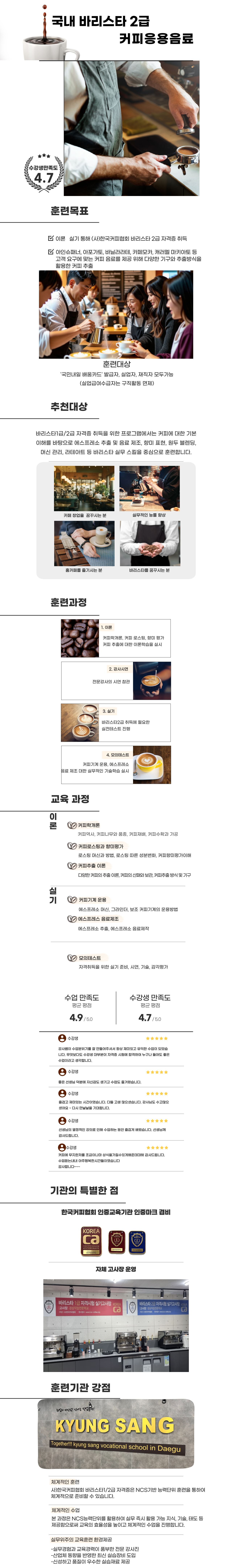사용자 등록 이미지