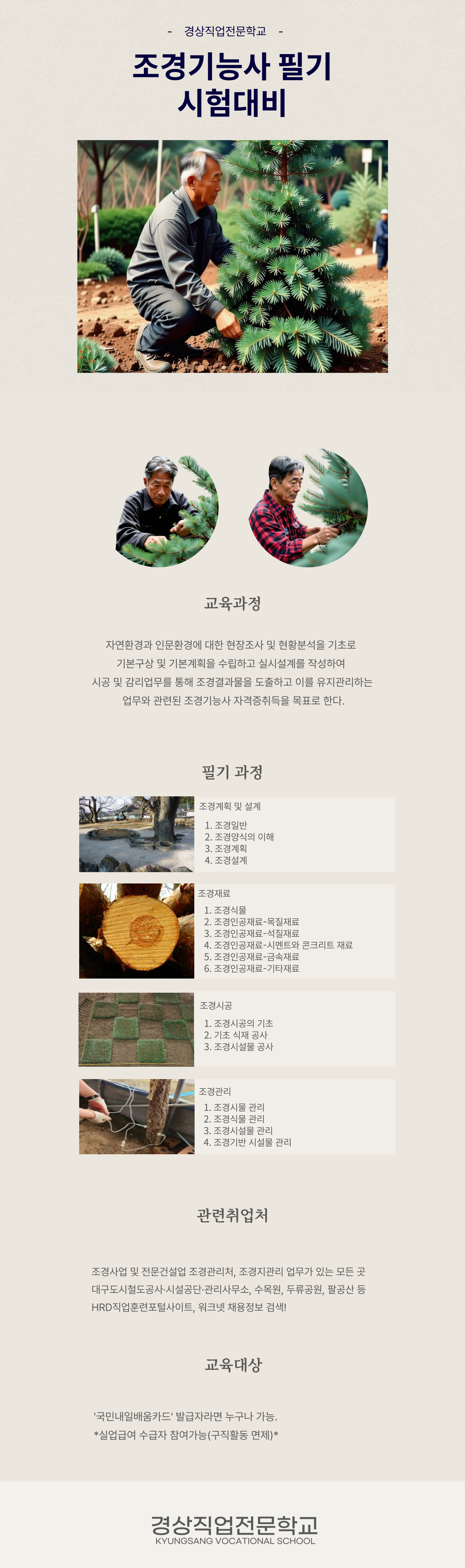 사용자 등록 이미지