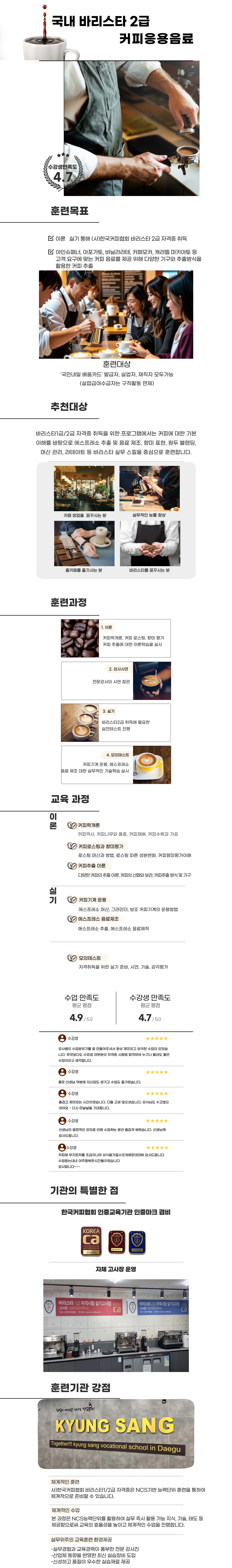 사용자 등록 이미지