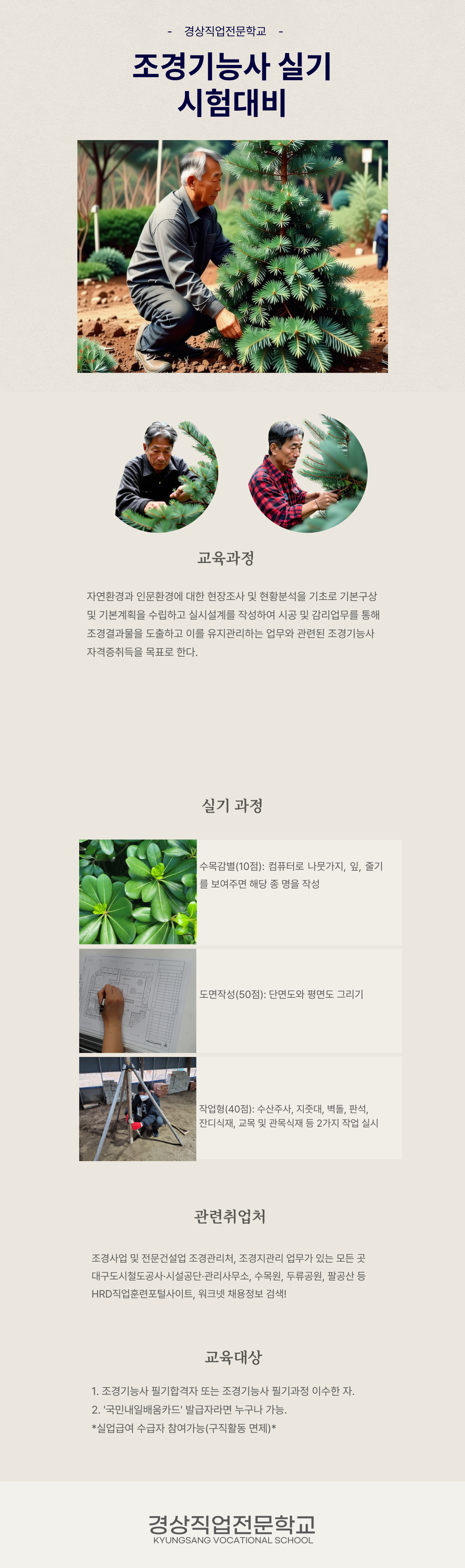 사용자 등록 이미지