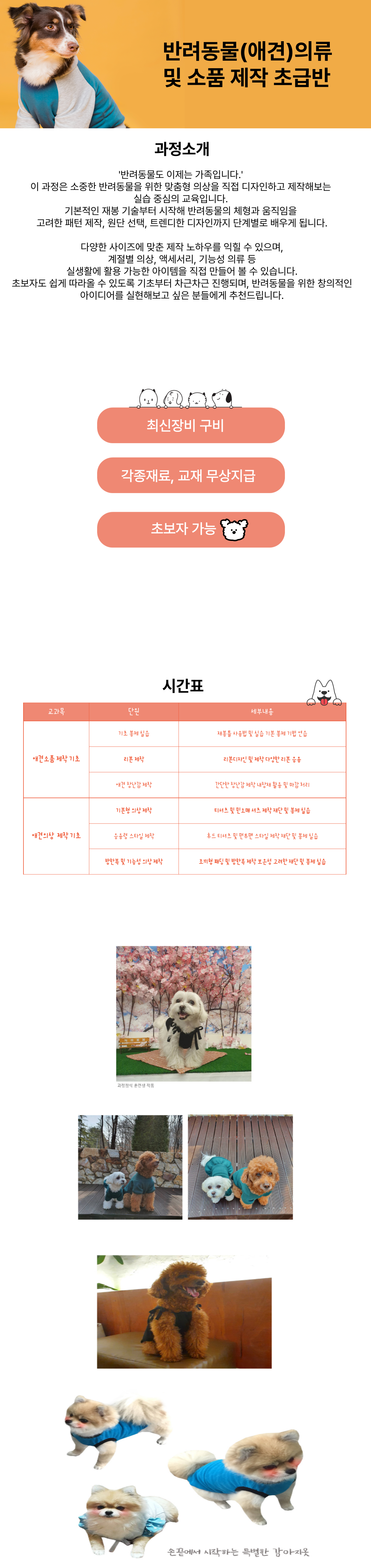 사용자 등록 이미지