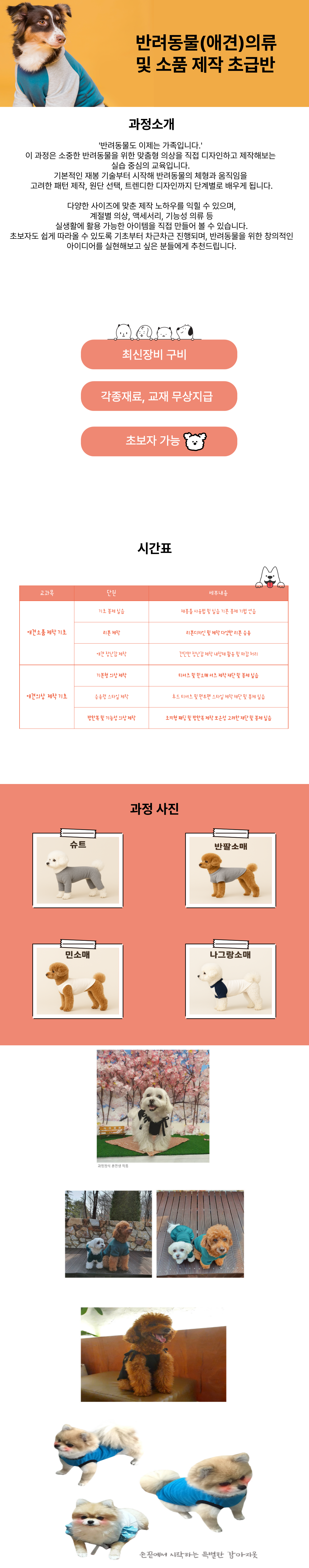 사용자 등록 이미지