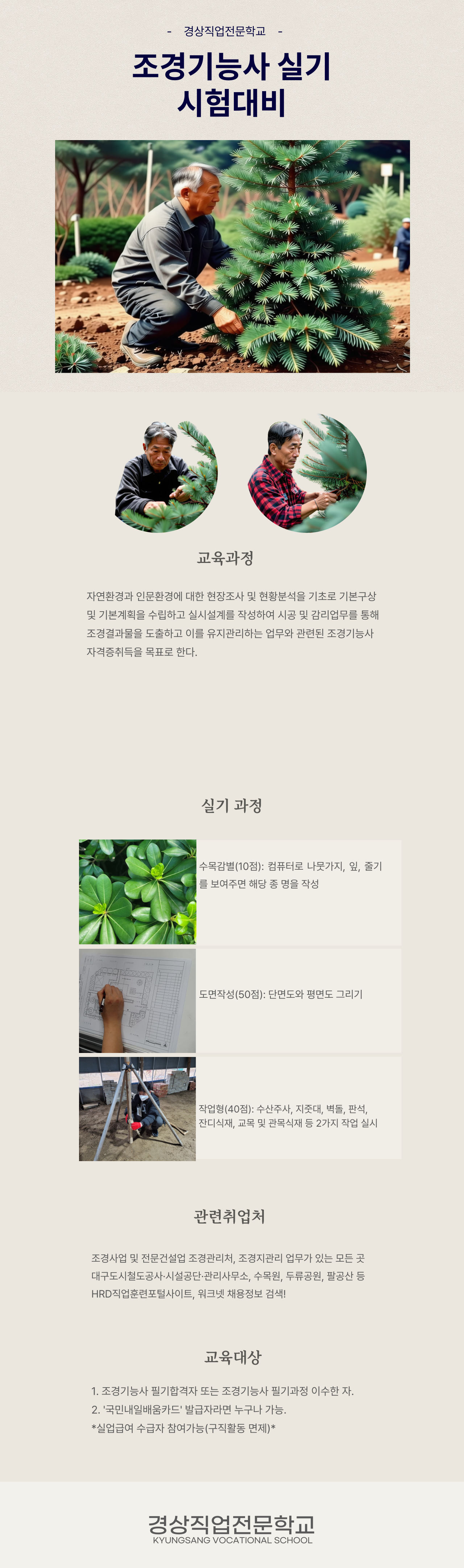 사용자 등록 이미지