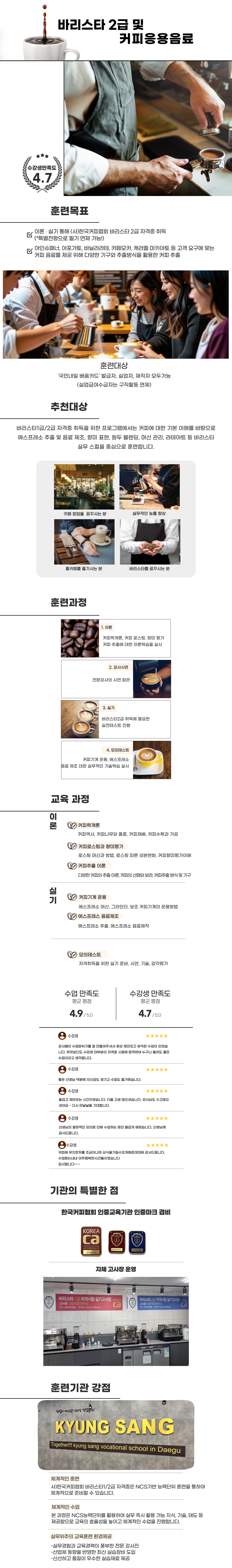 사용자 등록 이미지