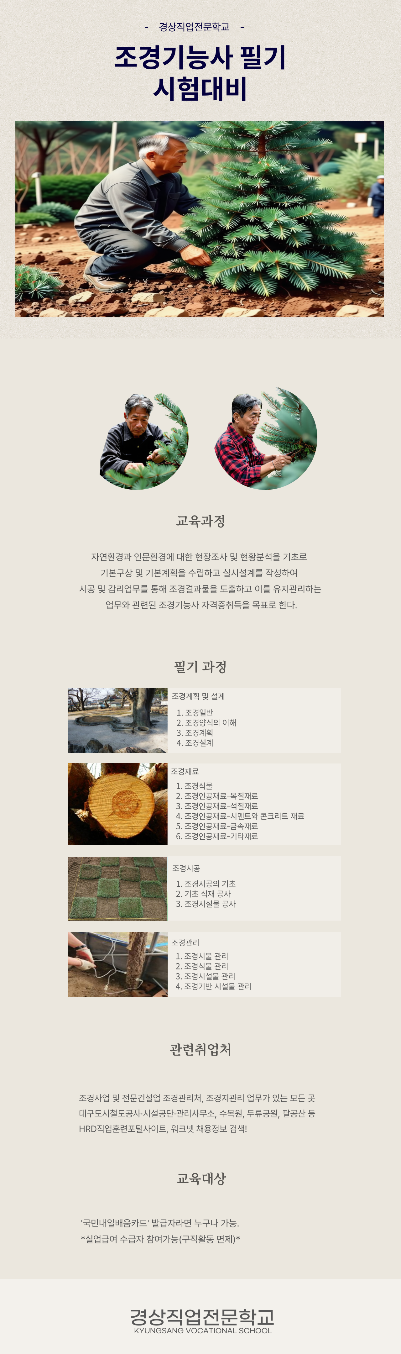 사용자 등록 이미지