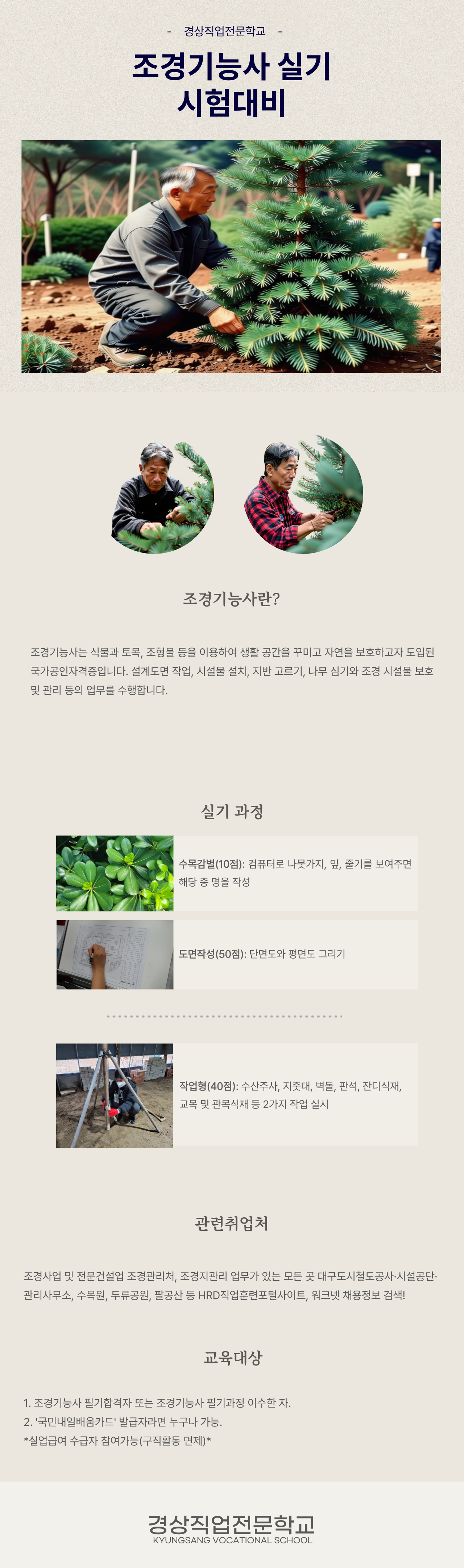 사용자 등록 이미지