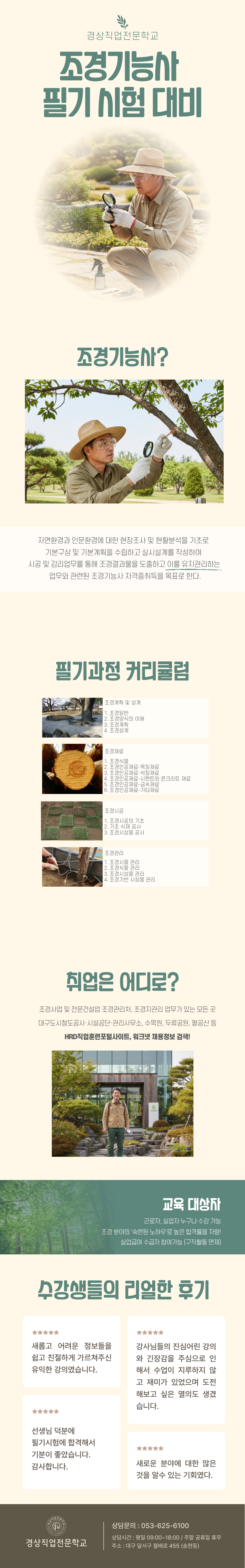 사용자 등록 이미지