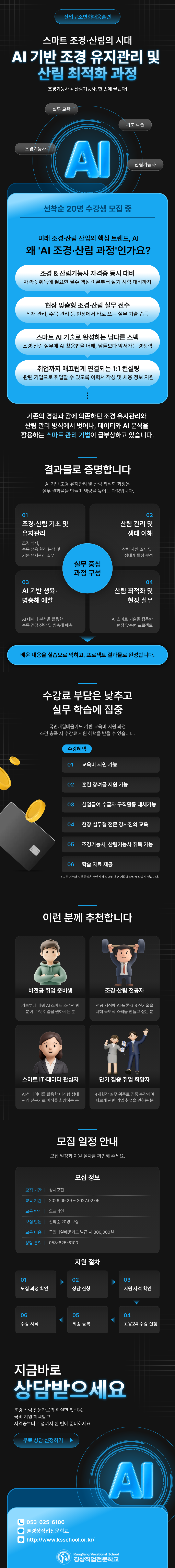 사용자 등록 이미지